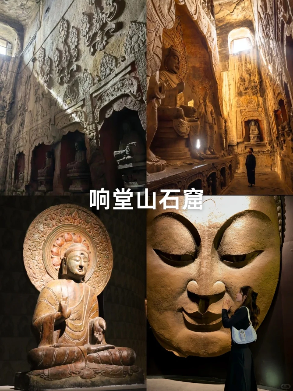 邯郸必游九大景点‼️