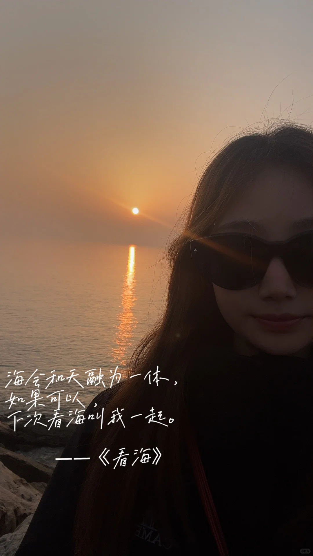 红泰迪和大海好配哦～🌅