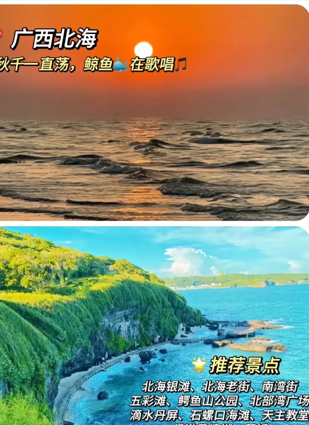 五一别瞎选🙌🏻总有一个能戳中你的心巴