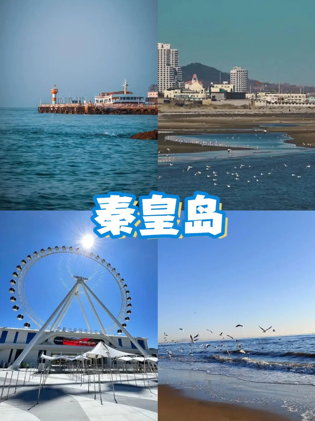 ✨河北挖到宝了！这5处秘境藏不住了🏯