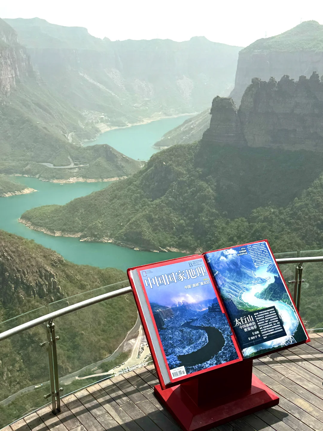 巍巍太行三百里⛰️宝泉游龙湾攻略！！！