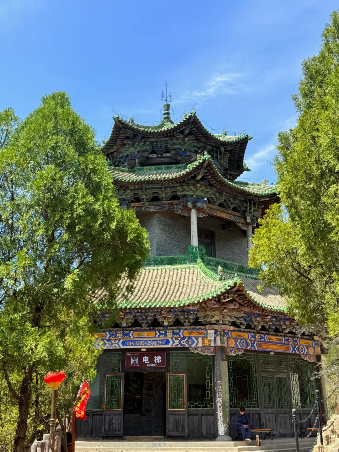 山西晋中｜我很少用“震撼”形容一个地方⛰️