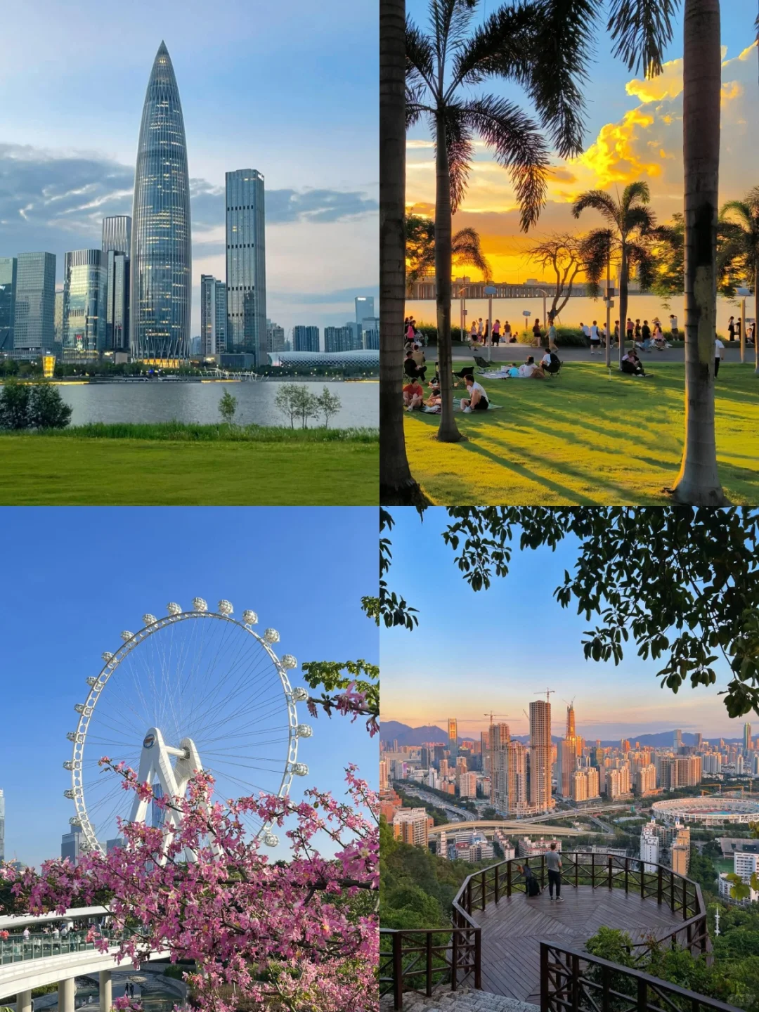 深圳旅游！不要再搞反了😭让你少走弯路！