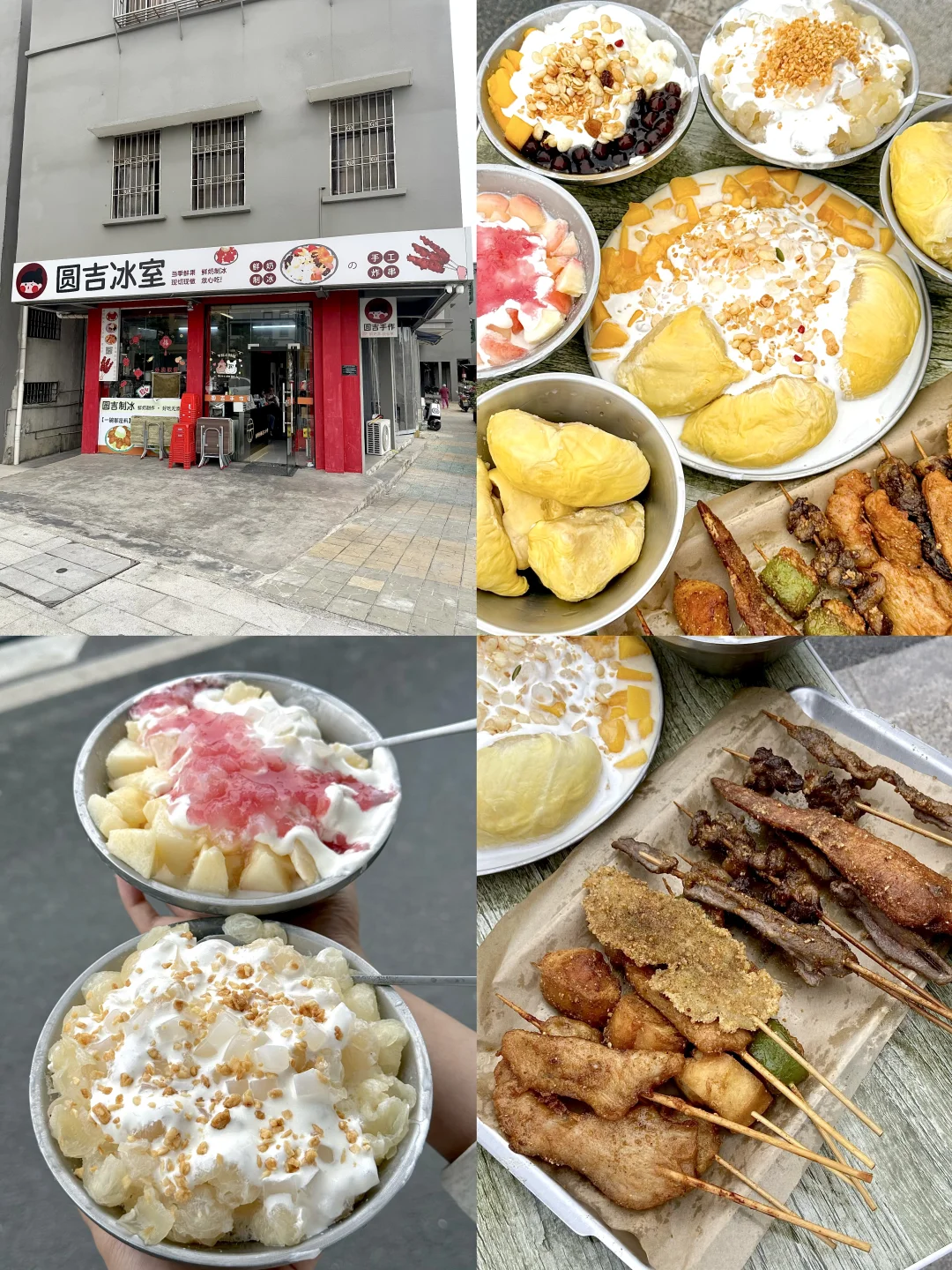 4.21📍汕头已回…只想说些难听的大实话😫😫