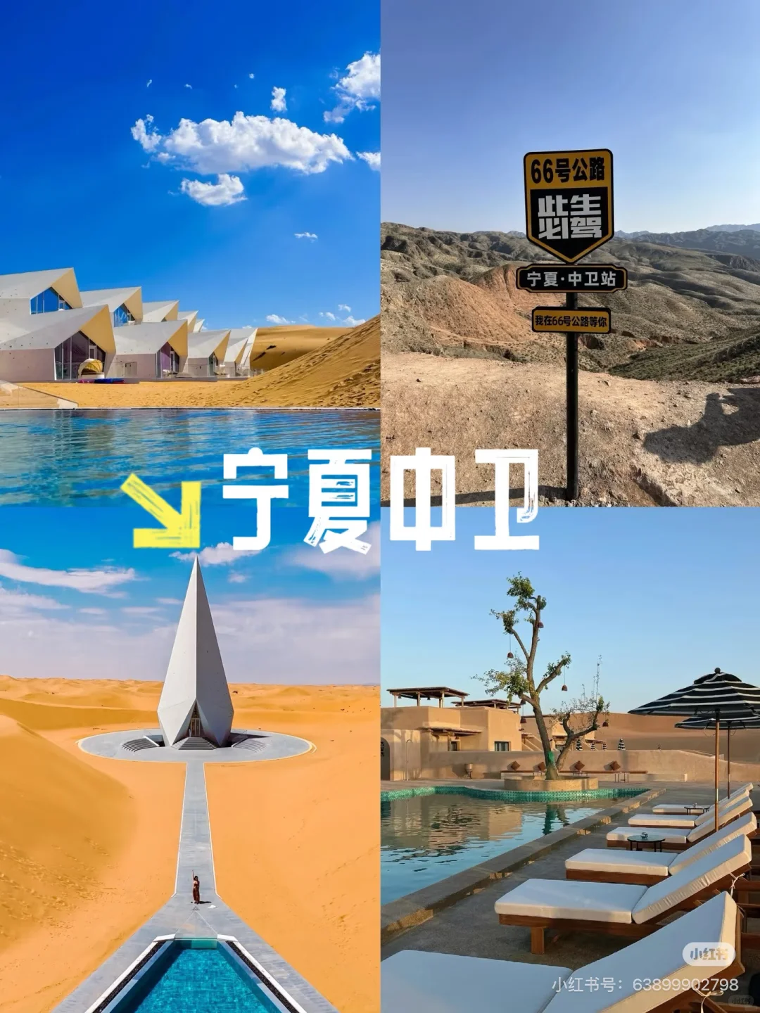 五一“反卷”旅行指南