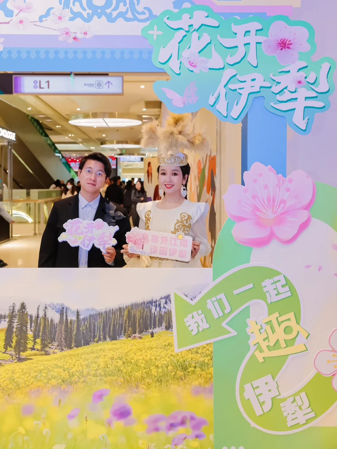 春天的新疆伊犁，每一帧都是童话世界❗️❗️❗️