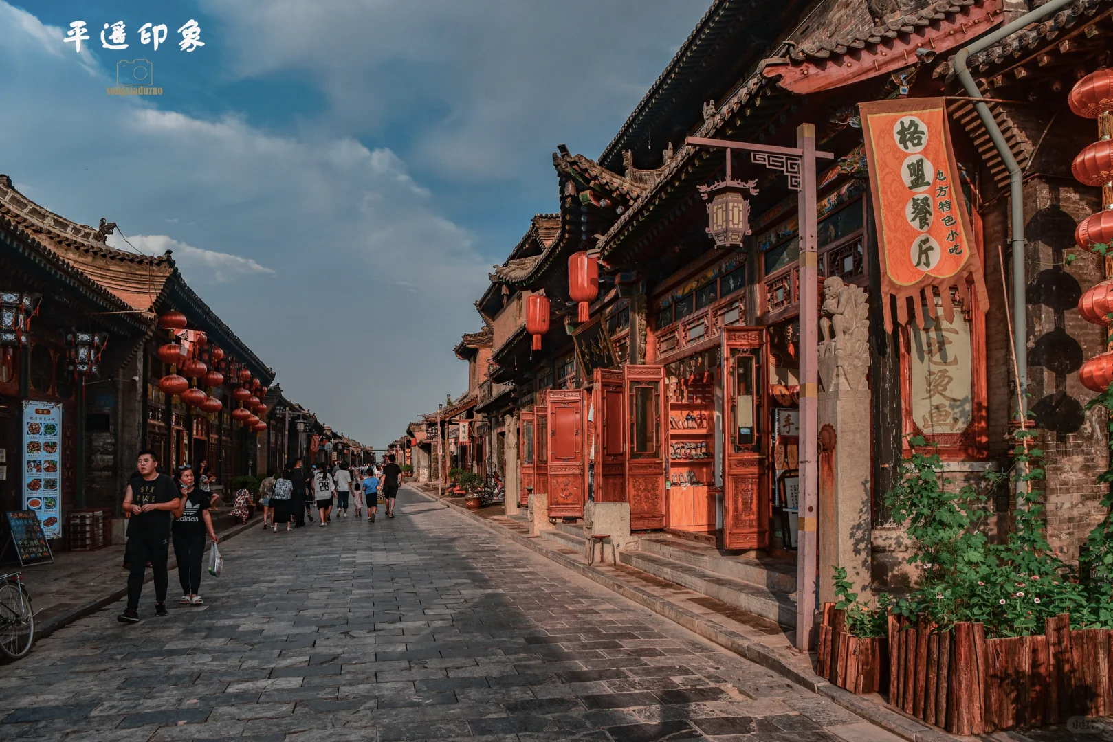 山西平遥古城掠影