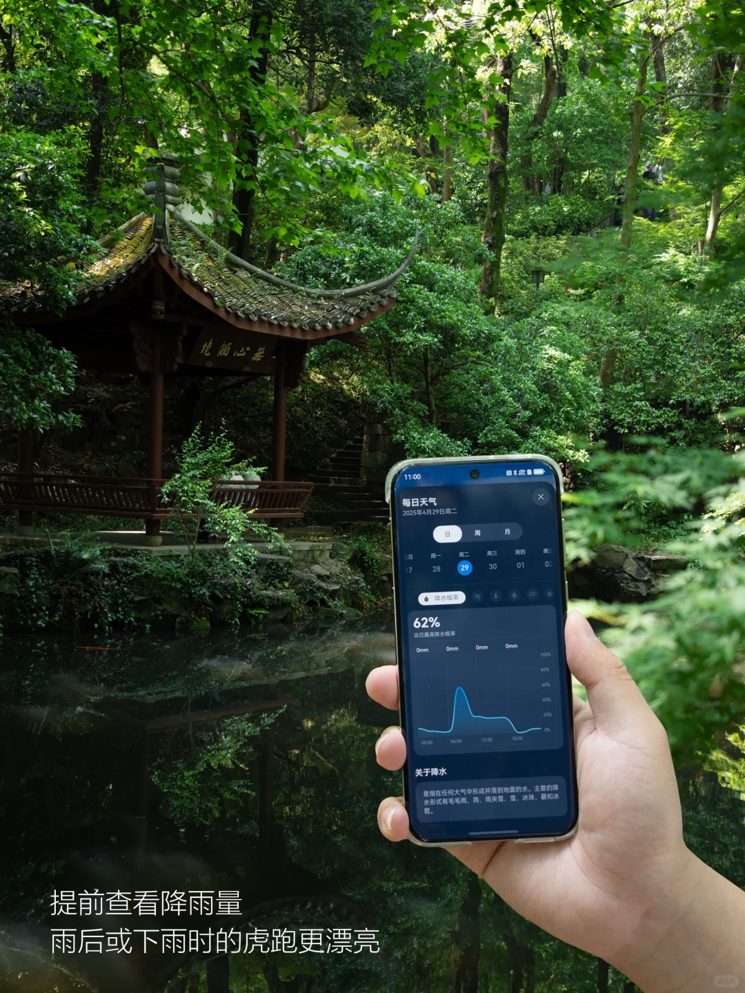 五一反向旅游，西湖这些小众秘境人少景美