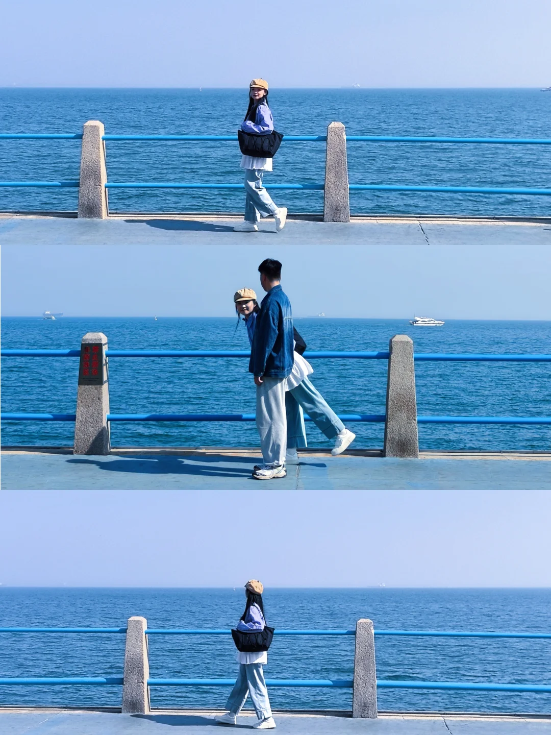 青岛日记📖第一页