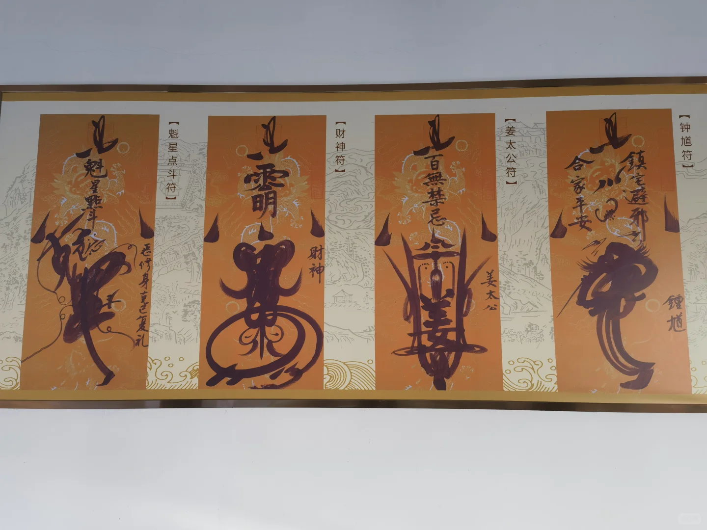 南京春游第一站：茅山攻略