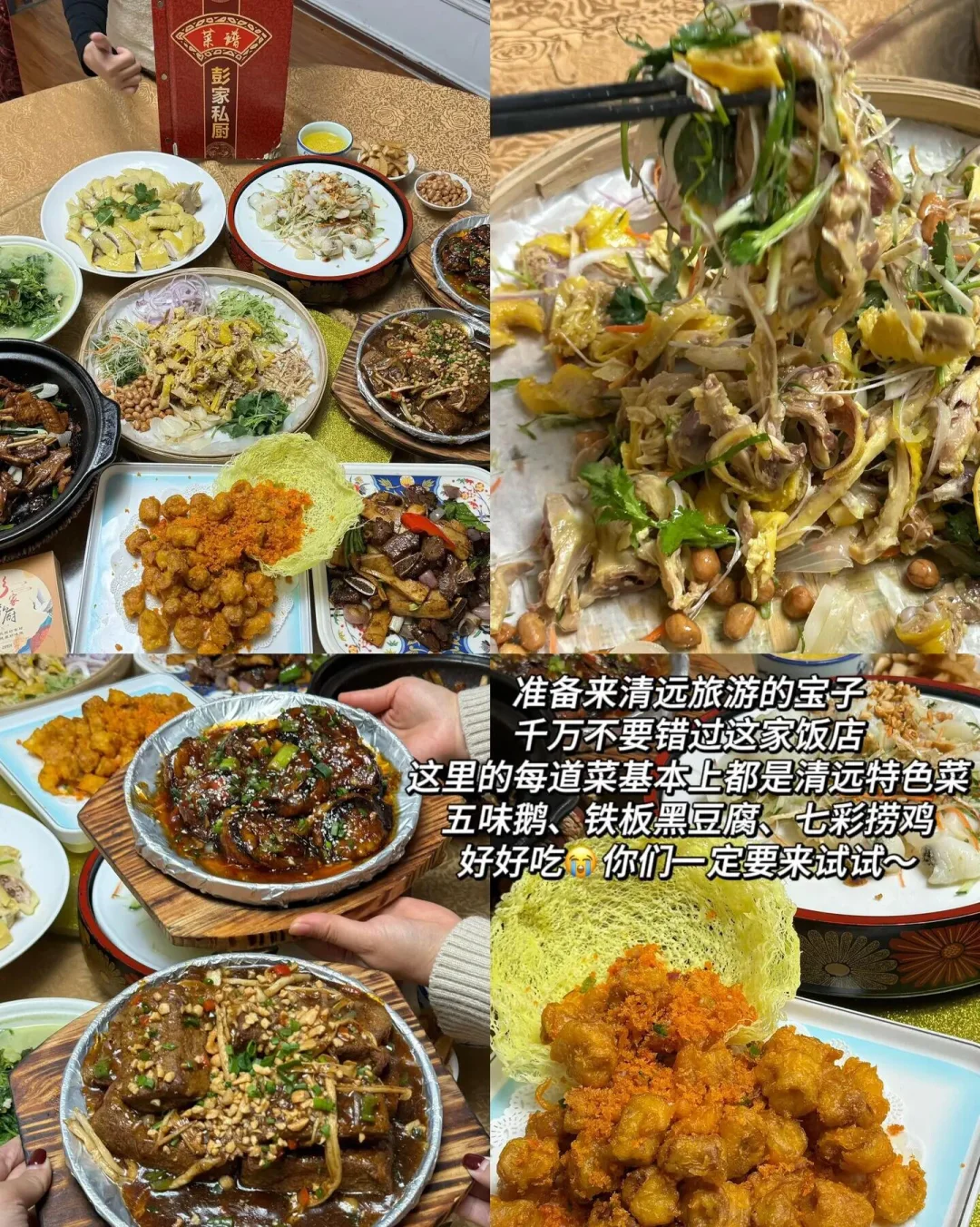 清远攻略｜游客必去的八大景点