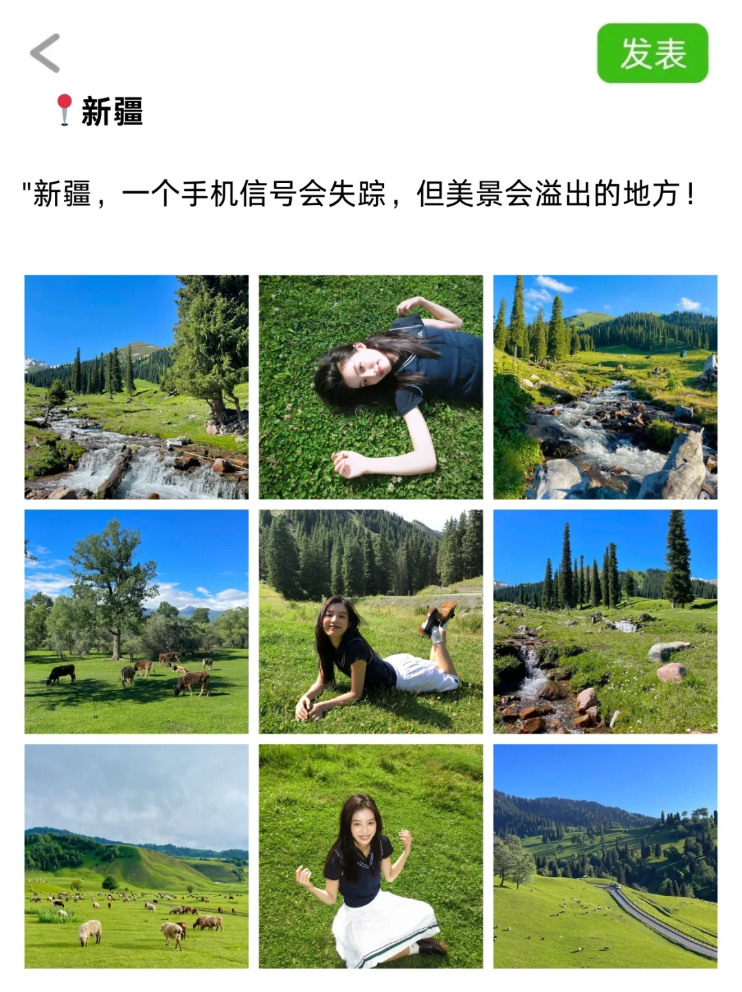 至于吗！去了7天霸占了一天的朋友圈🙉