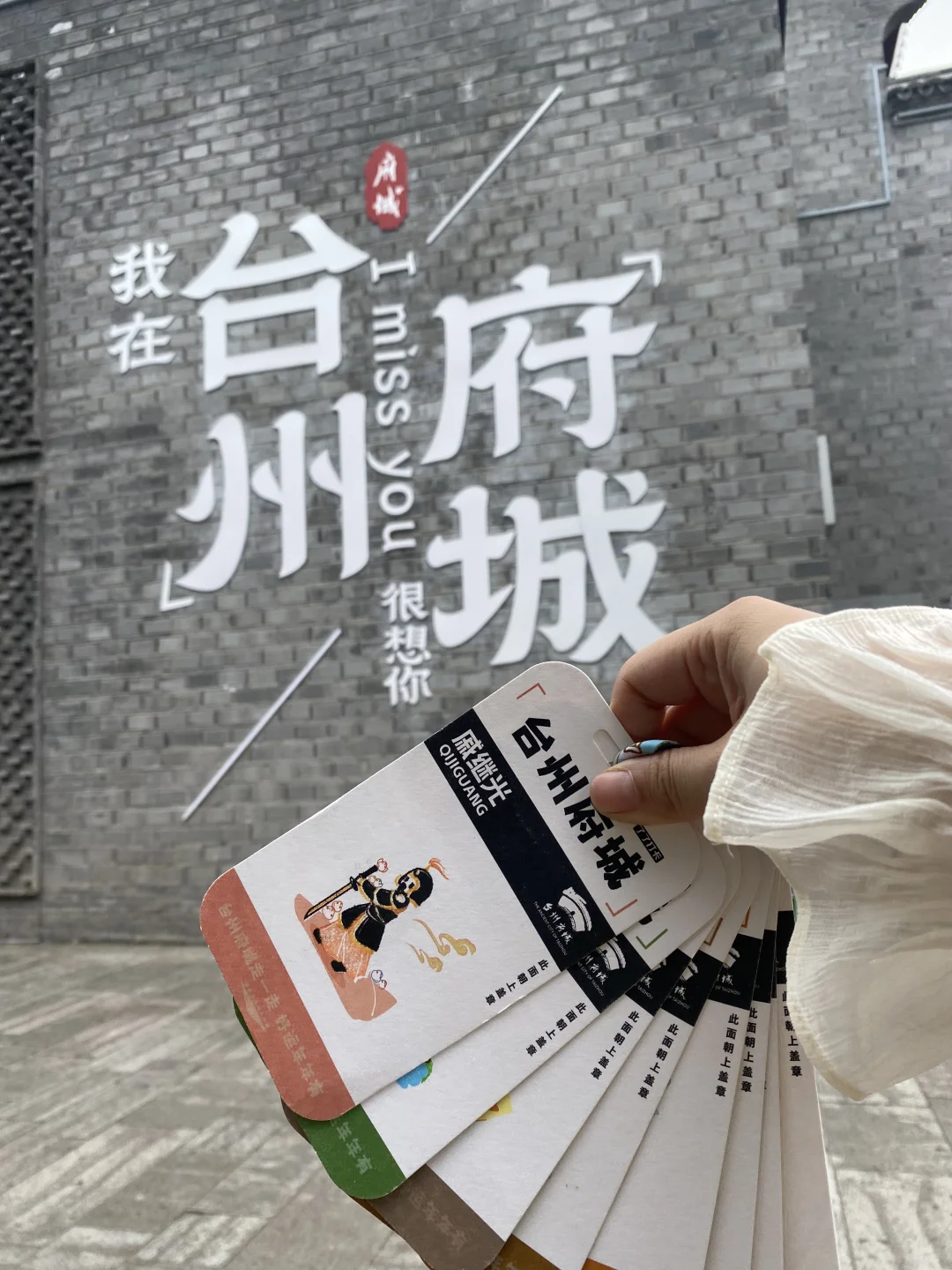 五一台州临海两天一夜攻略，码住🐎