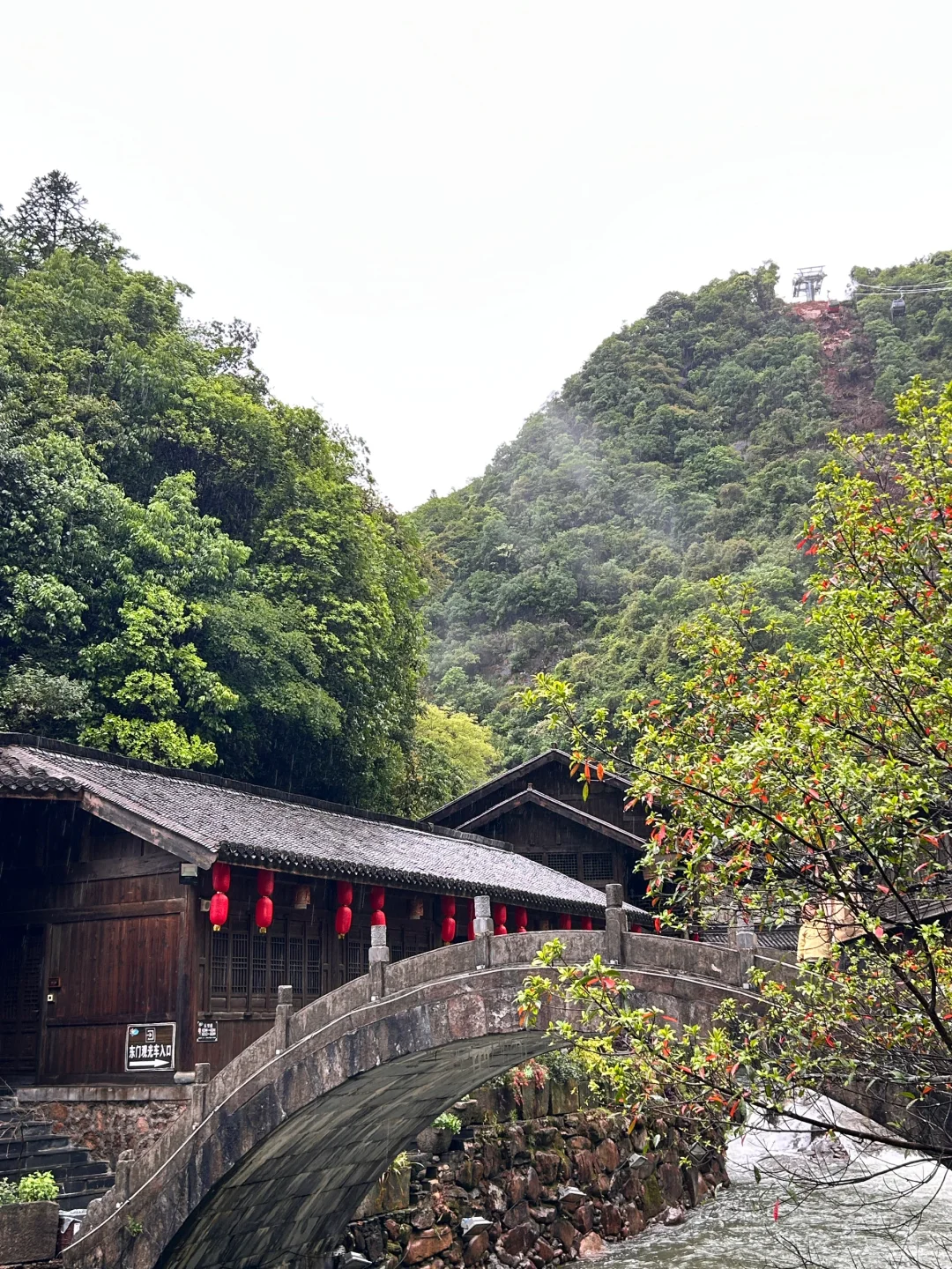 ⛰️大觉山有这一篇就够了|一日游攻略