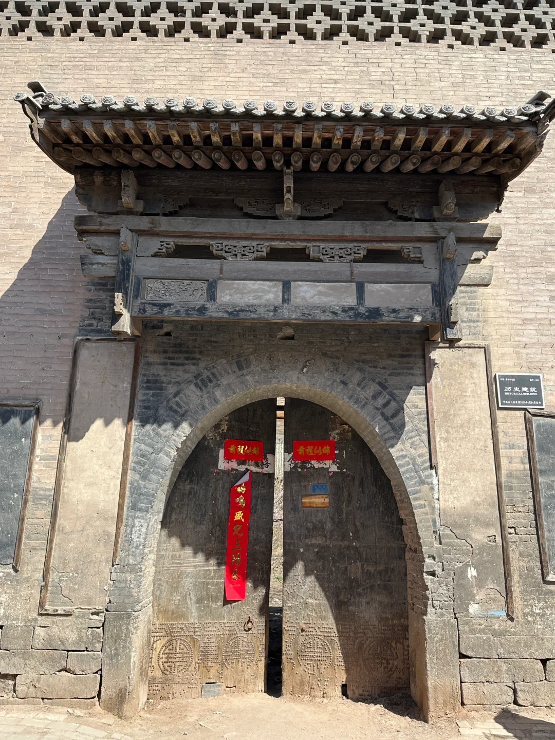 平遥已回！这座城震撼我一整年🥹🥹🥹
