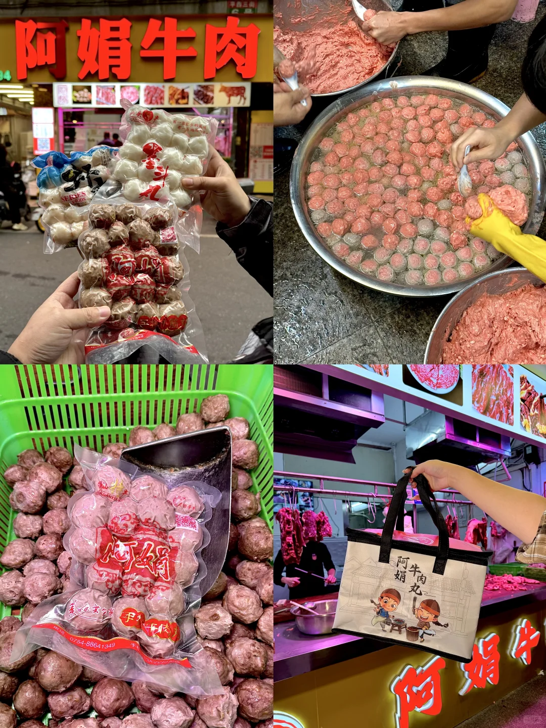 4.21📍汕头已回…只想说些难听的大实话😫😫