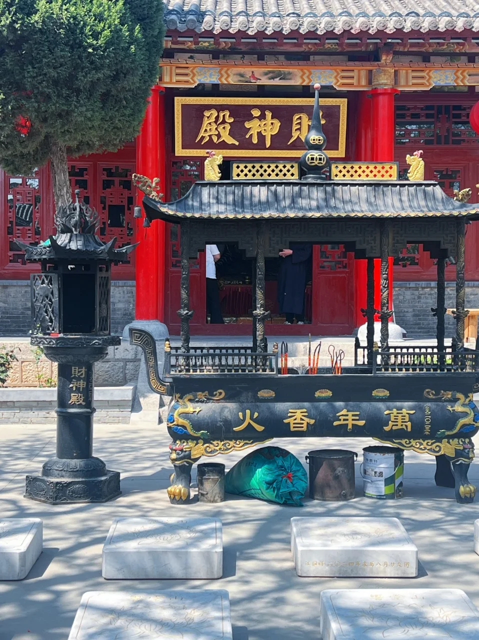 🎉我要暴富｜在响堂山接住泼天的富贵