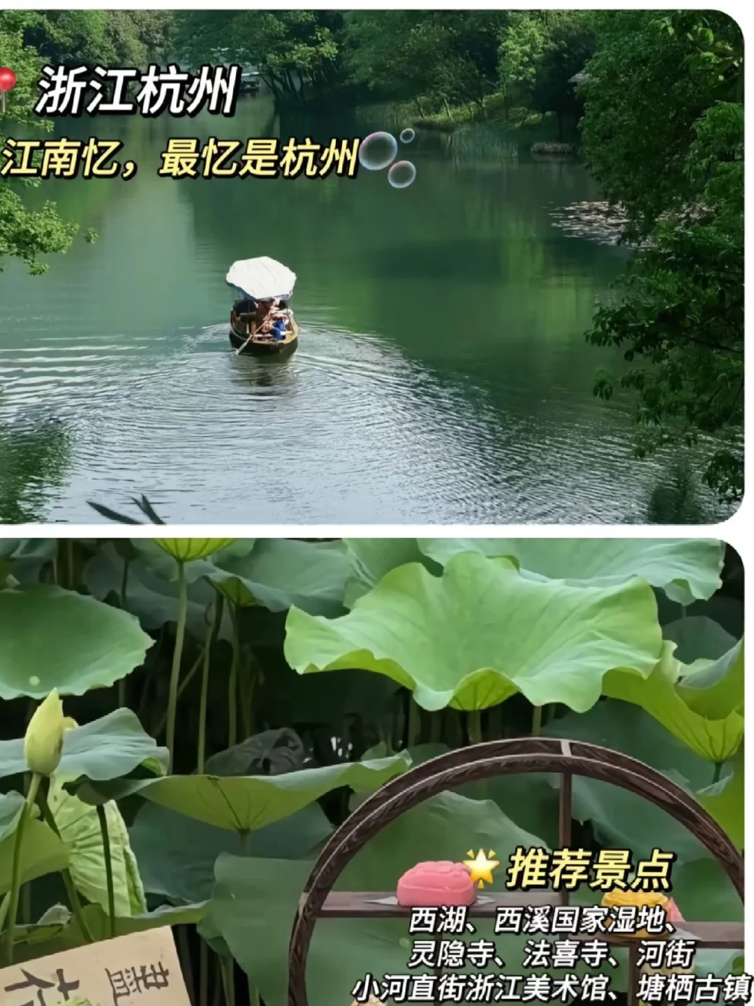 五一别瞎选🙌🏻总有一个能戳中你的心巴