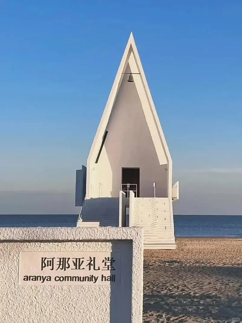 秦皇岛已回，给准备带娃去的一些真实建议
