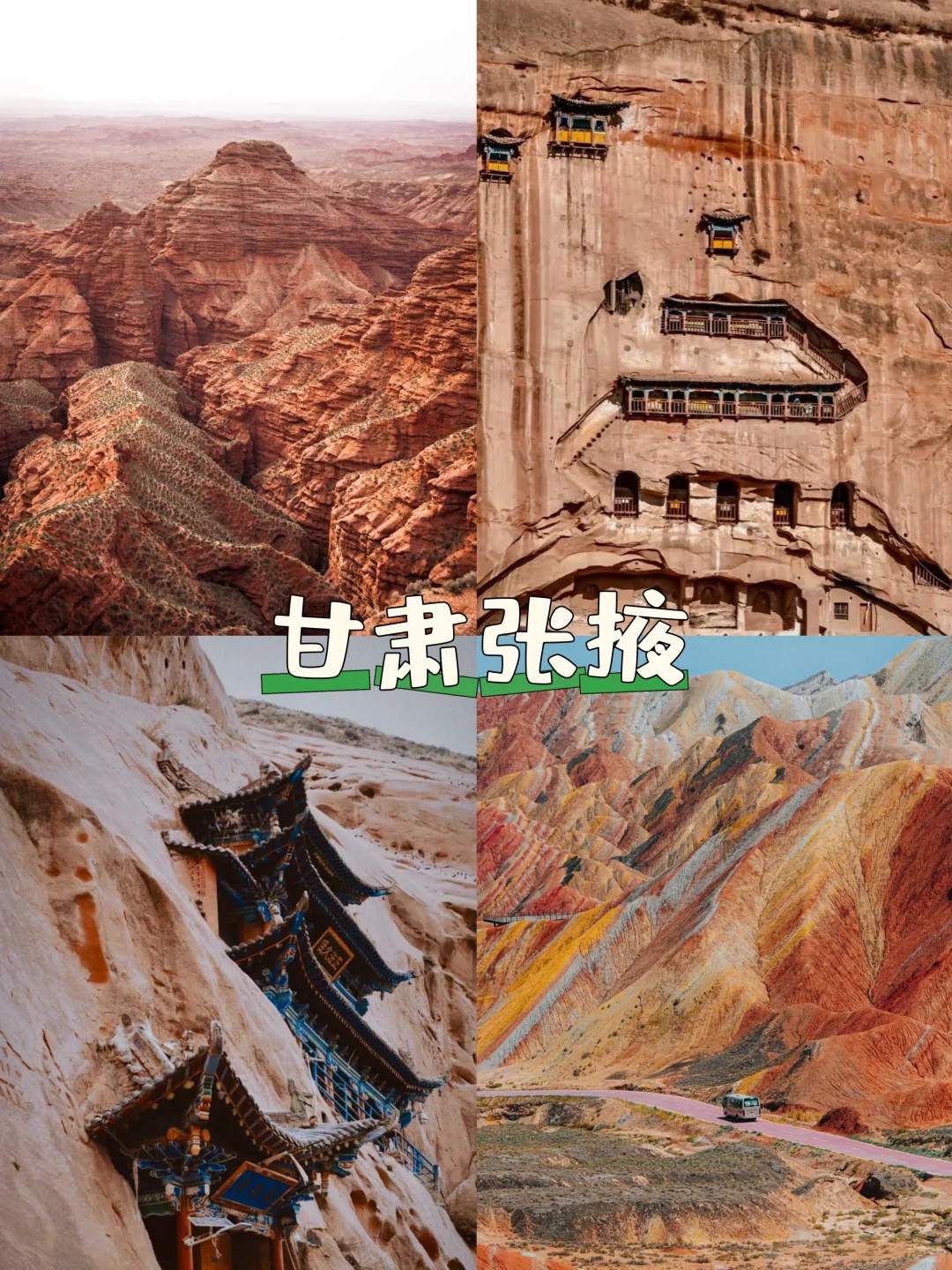 10个看上去很贵，实际旅游很便宜的城市