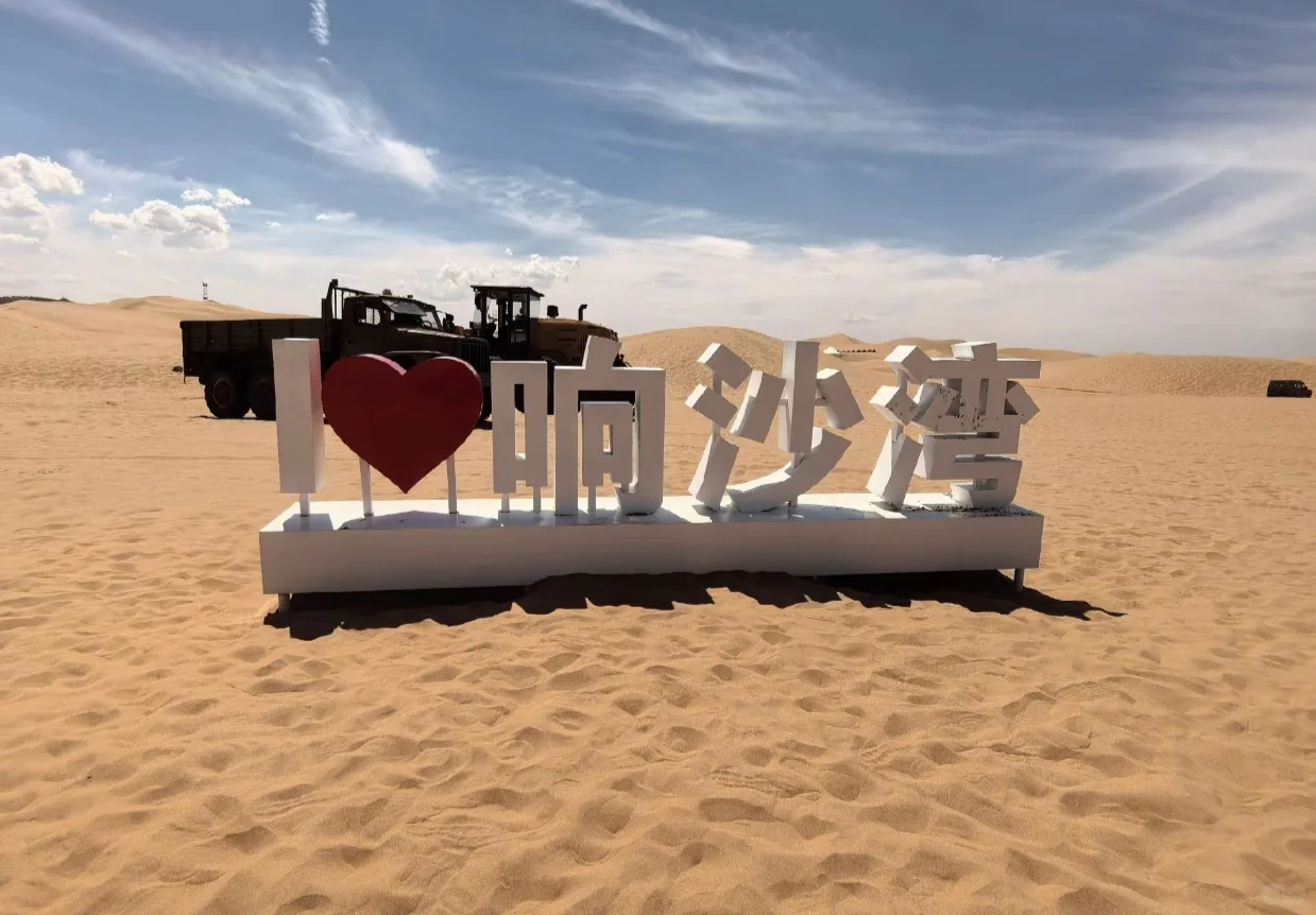 五一最全乌兰察布攻略❗❗❗