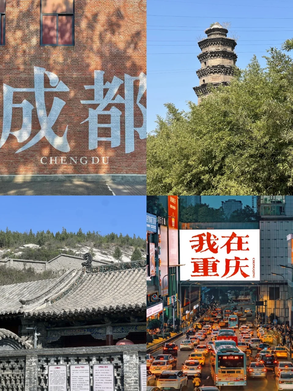 🎉我要暴富｜在响堂山接住泼天的富贵