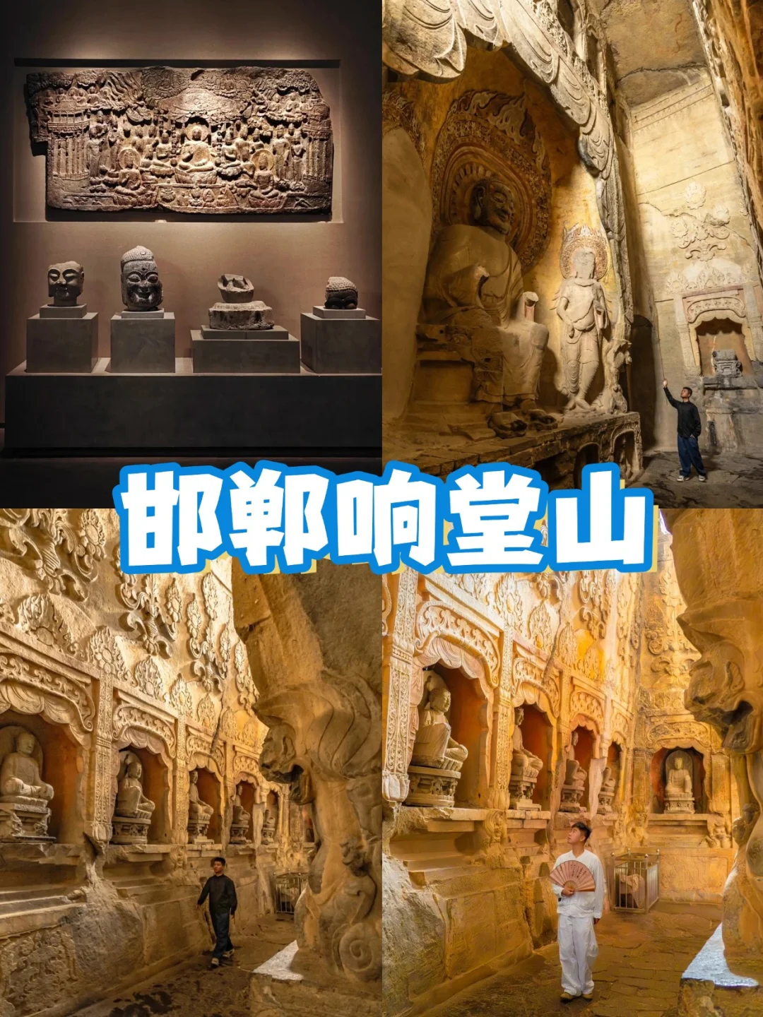 ✨河北挖到宝了！这5处秘境藏不住了🏯