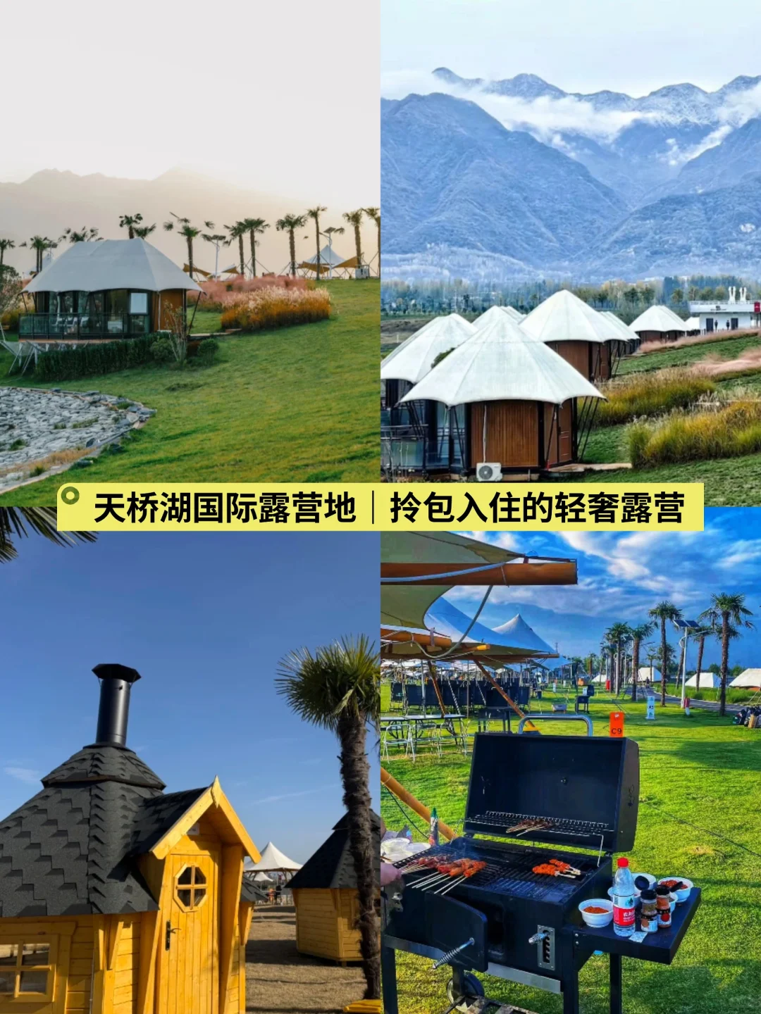 🌟五一反向出行攻略｜人少避暑的6个宝藏地🌟