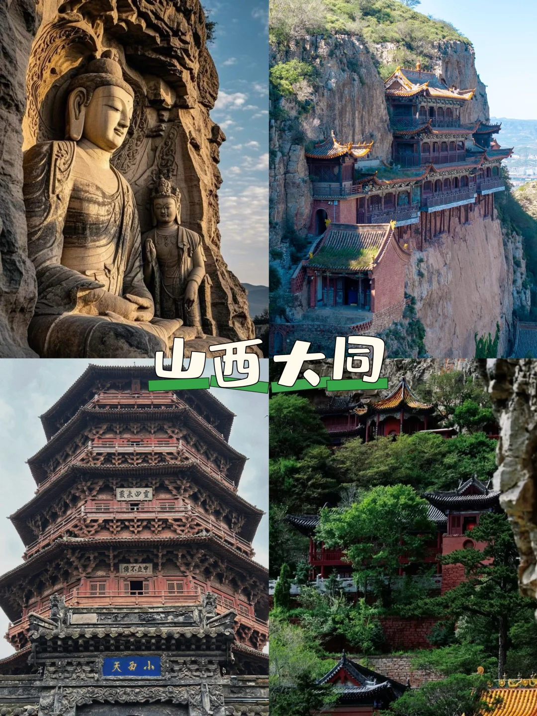 10个看上去很贵，实际旅游很便宜的城市