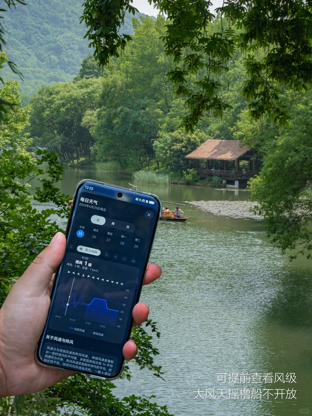 五一反向旅游，西湖这些小众秘境人少景美