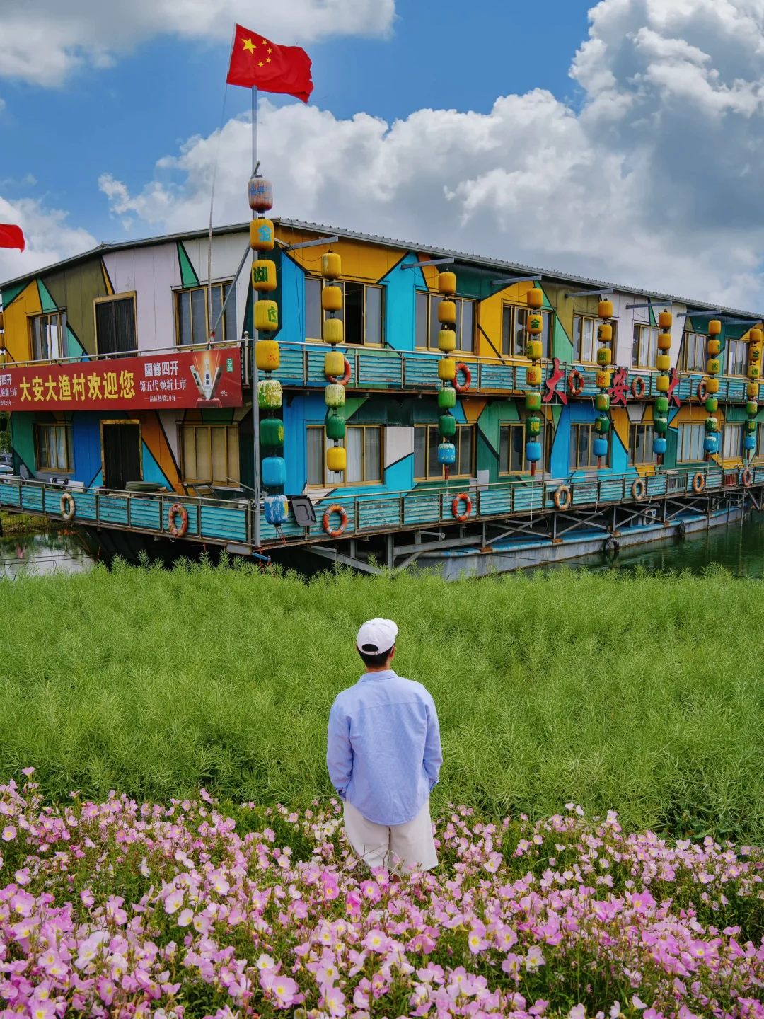 反向旅游‼️这才是淮安被严重低估的绿野仙踪