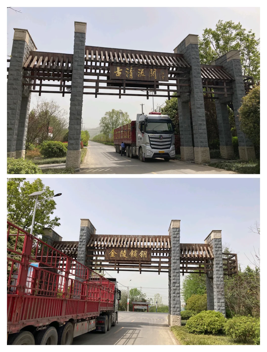 安徽滁州|清流关