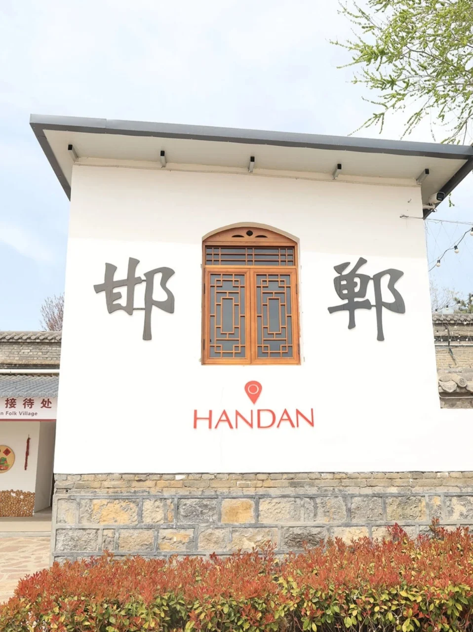 邯郸旅行｜这 9 个景点直接封神！