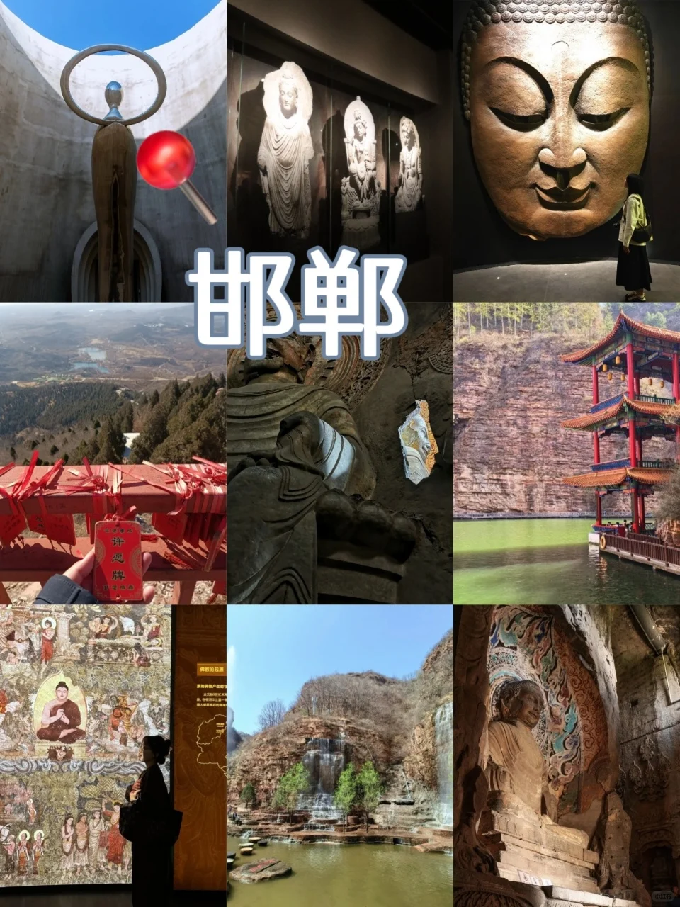 邯郸人不藏了！响堂山宝藏路线✨