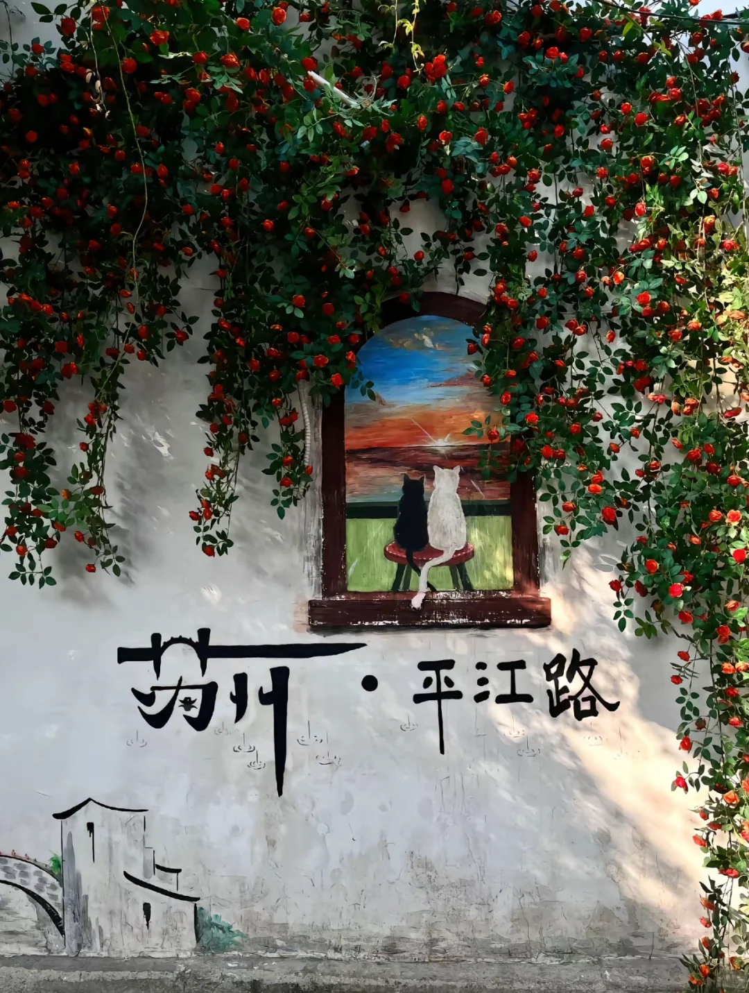 一个可以慢慢逛的古城📍