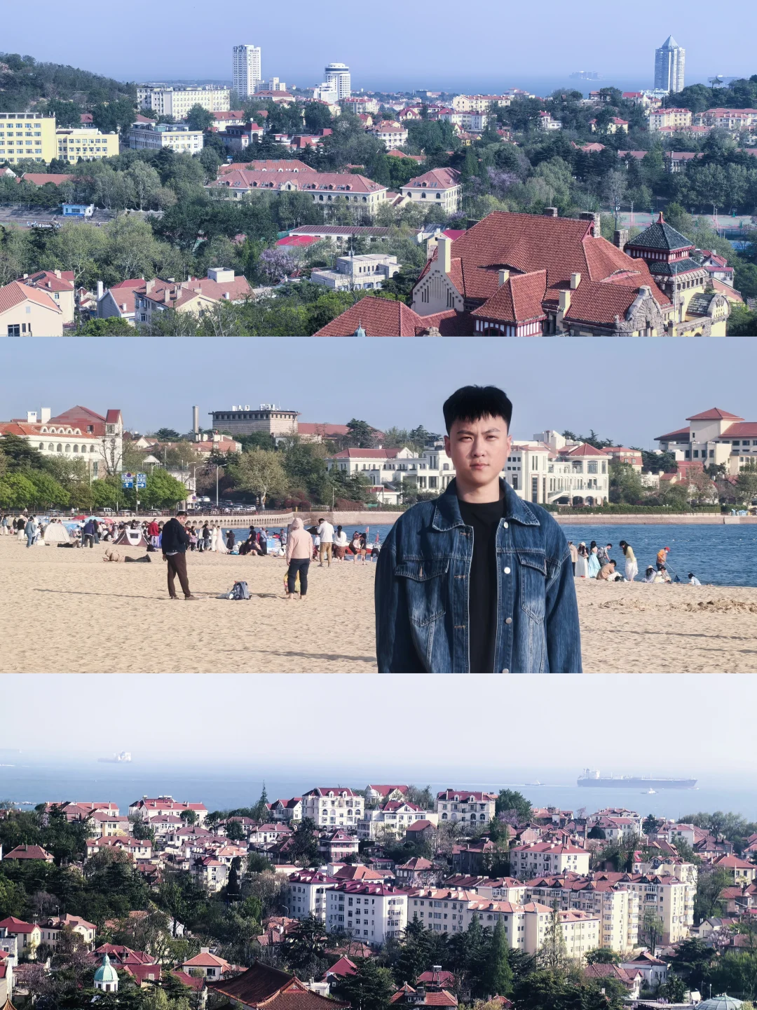 青岛日记📖第一页