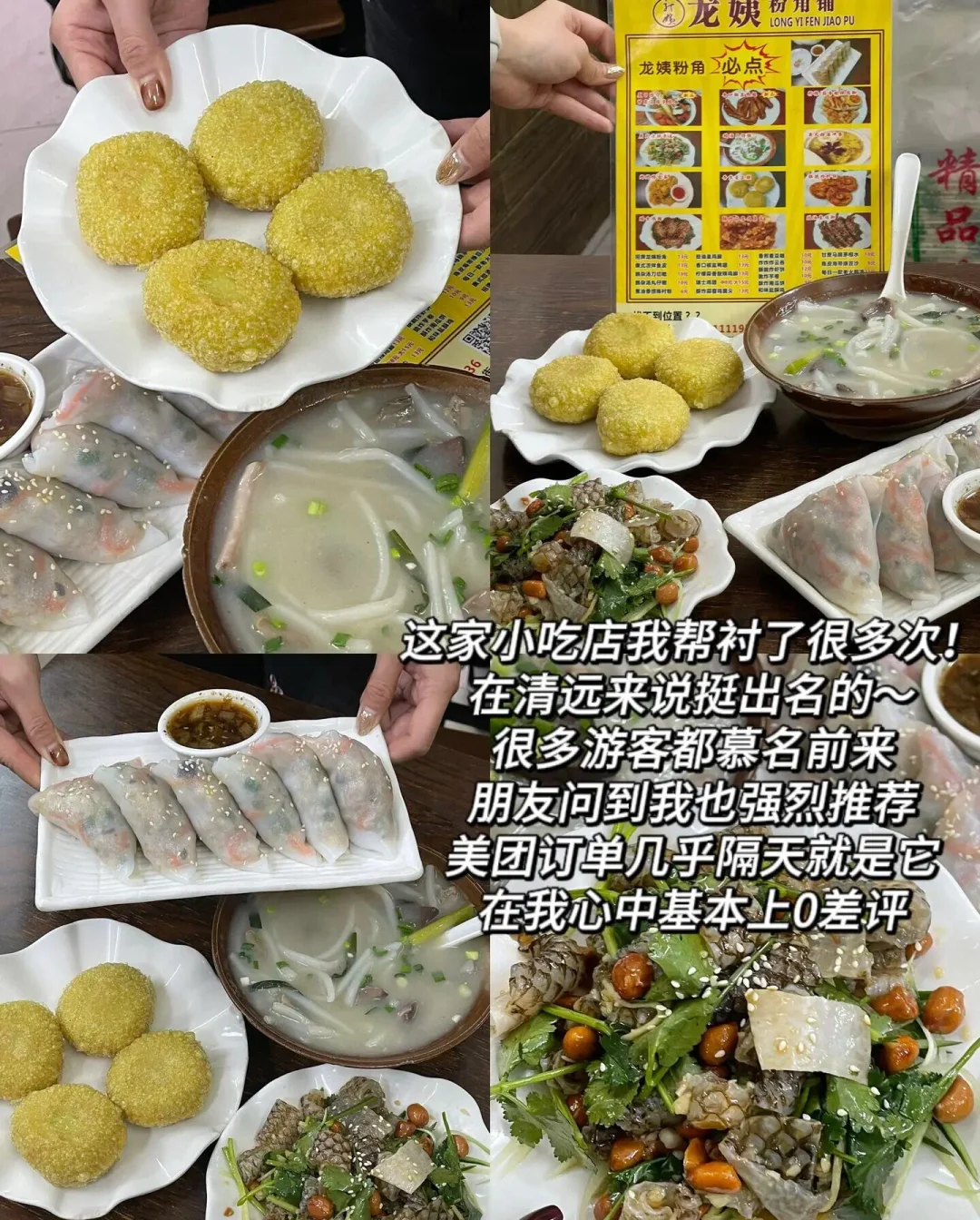 清远攻略｜游客必去的八大景点