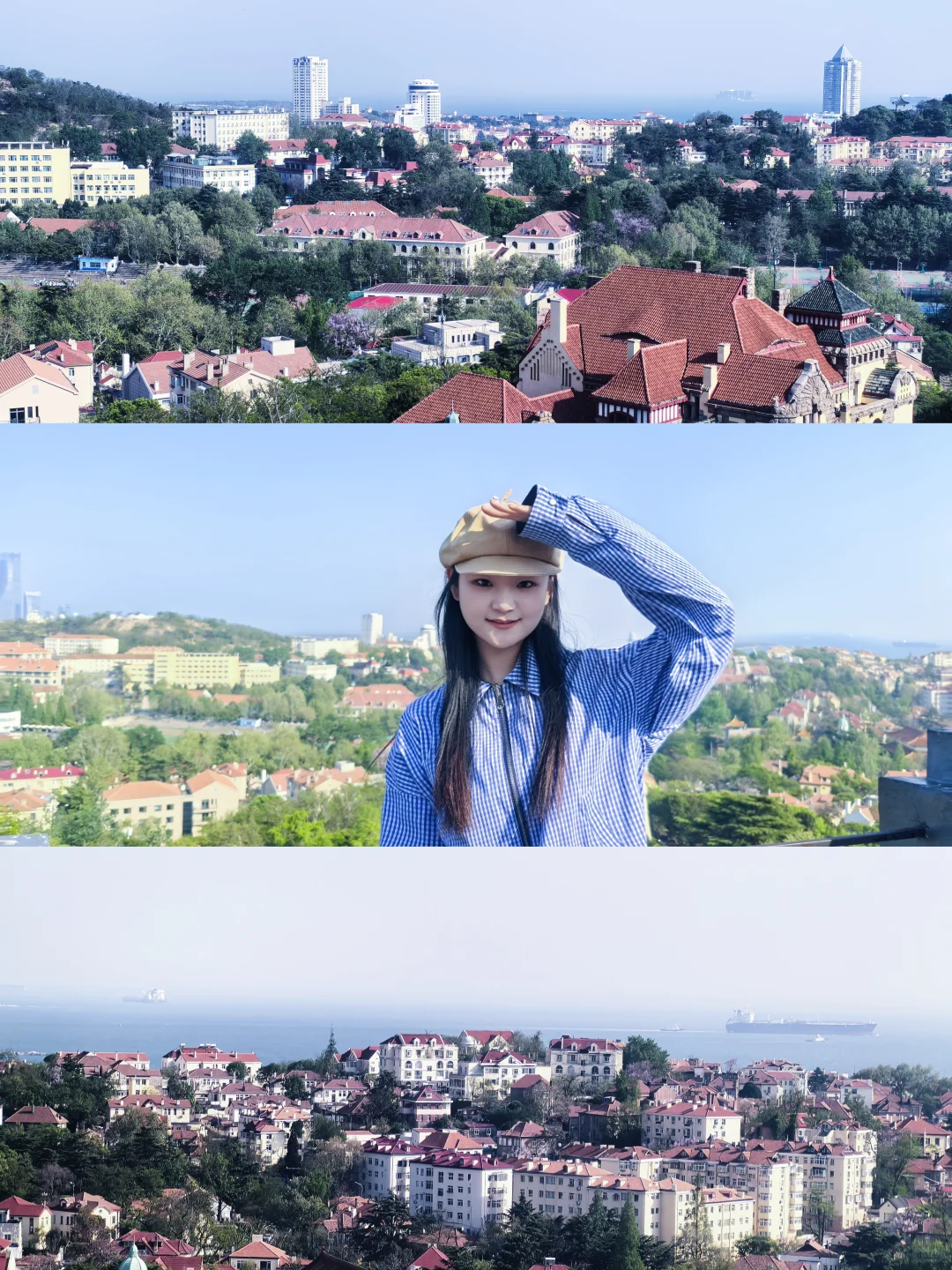 青岛日记📖第一页