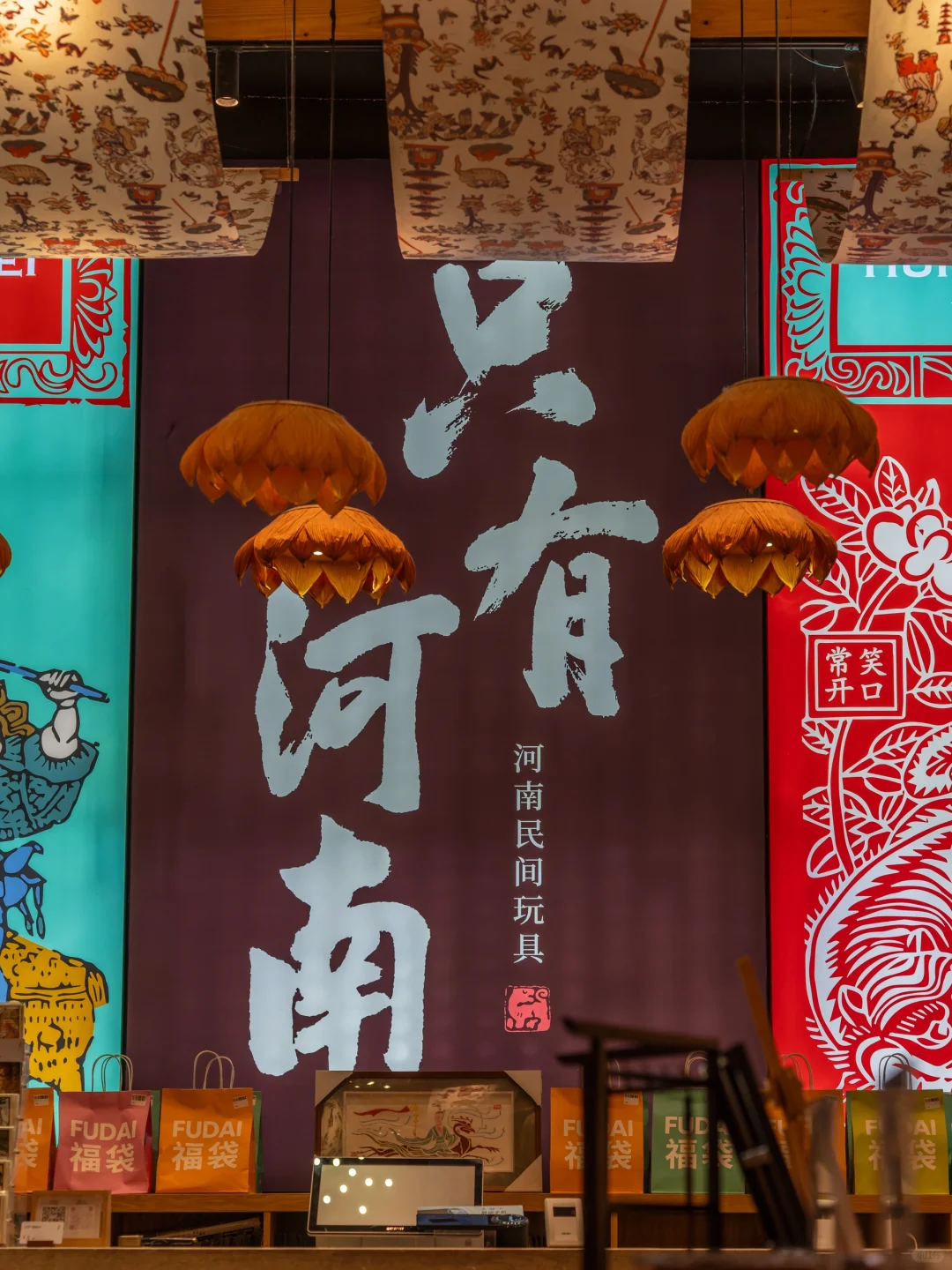 刚从只有河南回来，来听听我的真实感受…