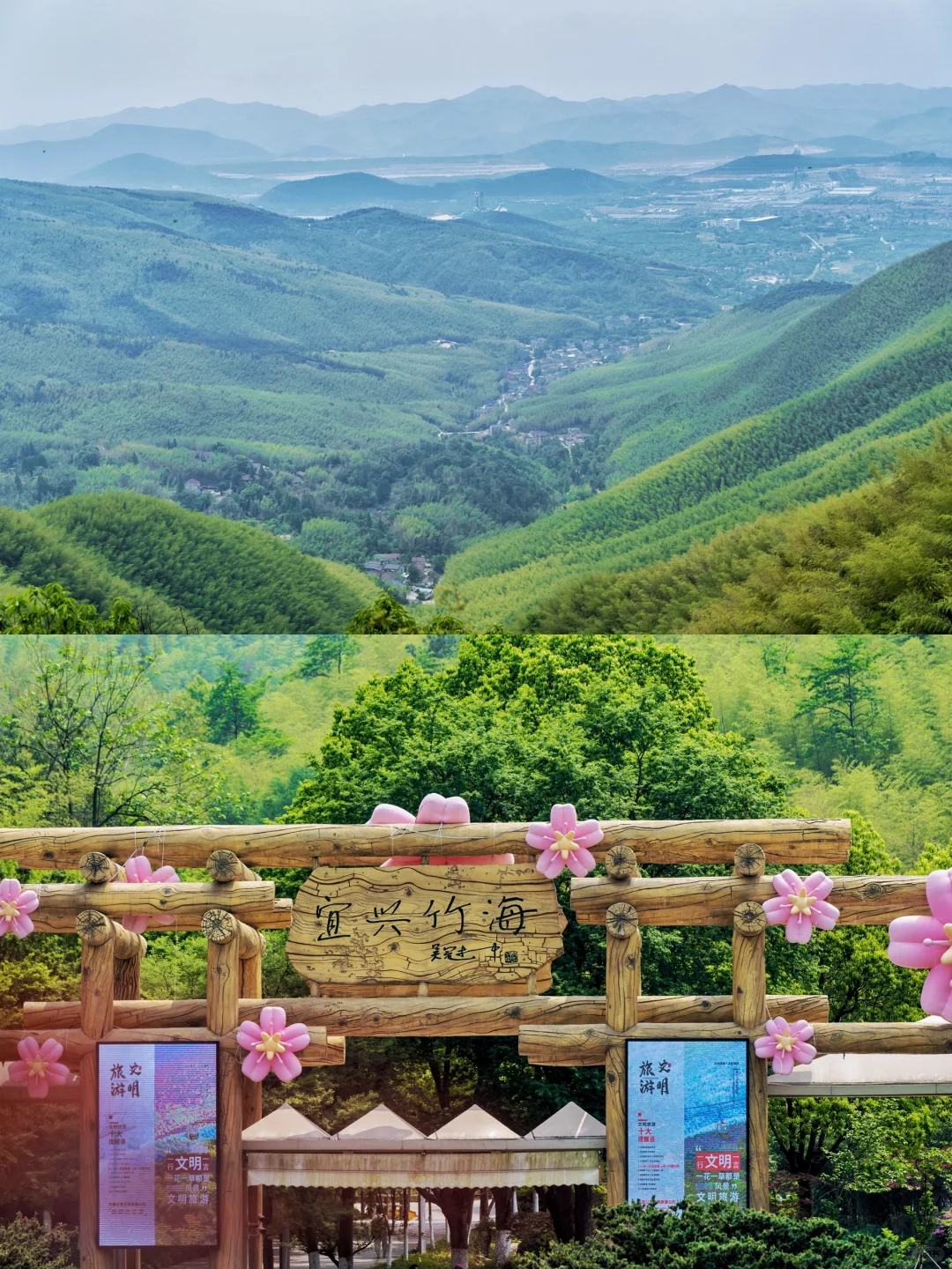 五一反向旅游赢麻了❗️玫瑰瀑布➕竹海八段锦