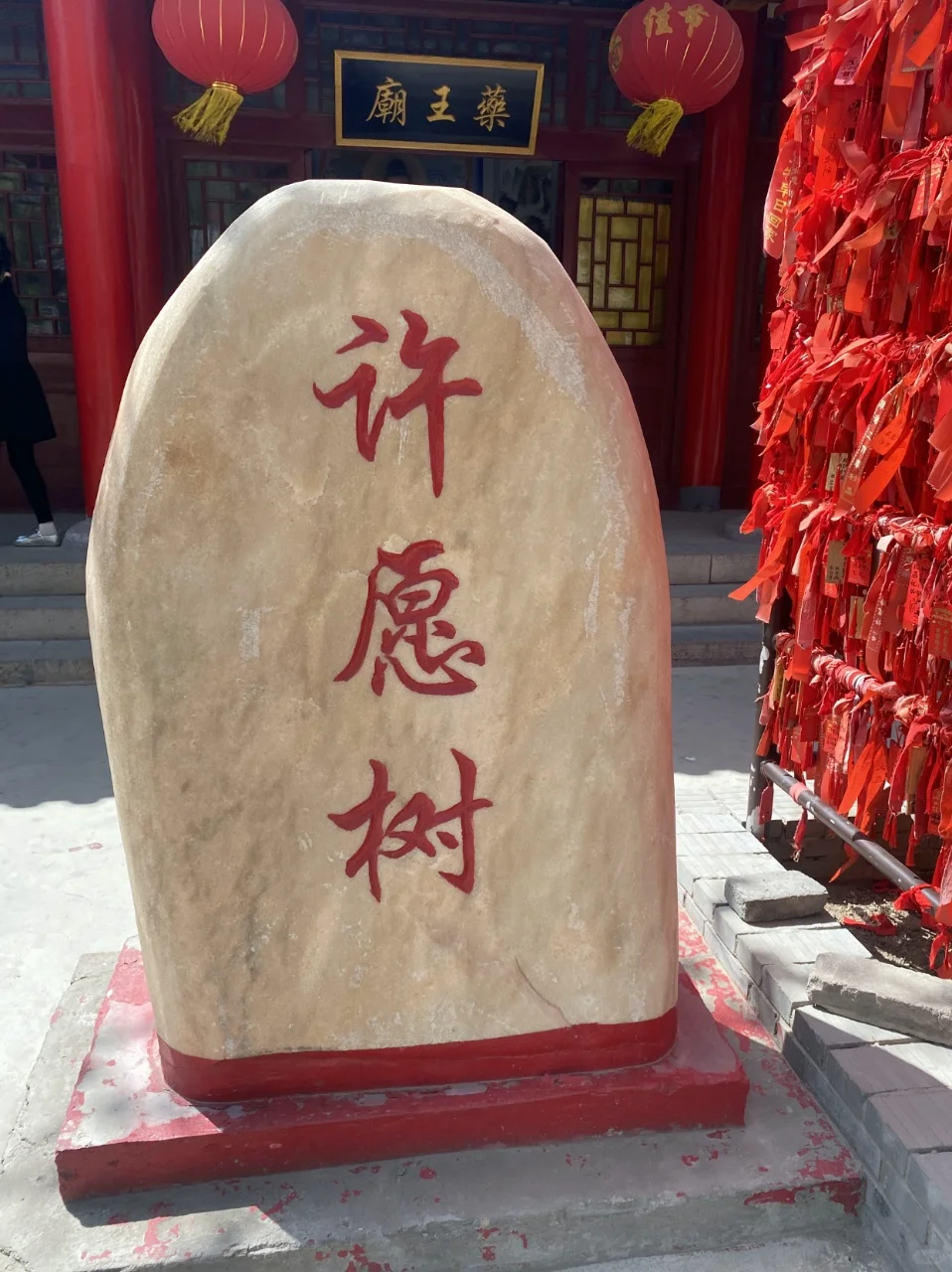 🎉我要暴富｜在响堂山接住泼天的富贵