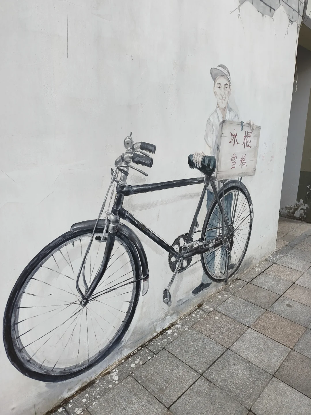 旺角商业广场 赵王城墙2 早晨