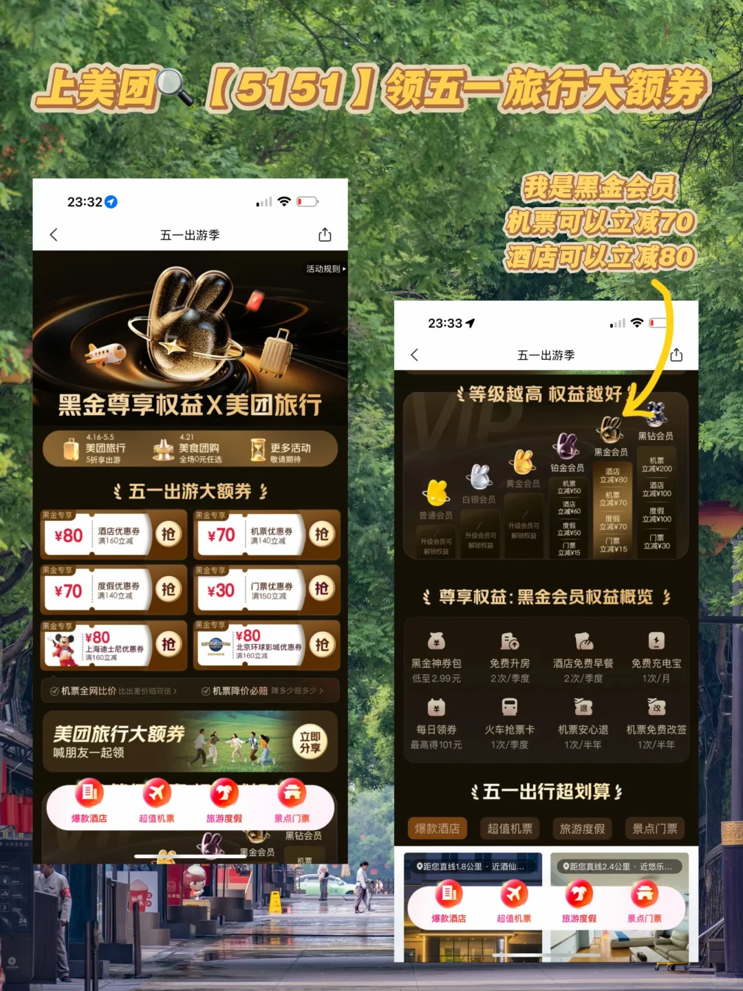 西安刚回😂2天1晚旅游攻略❗️抄作业啦