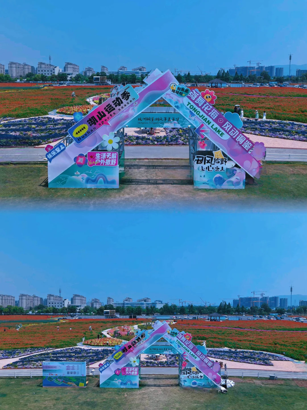 灵山杭城版去有风的地方🍃