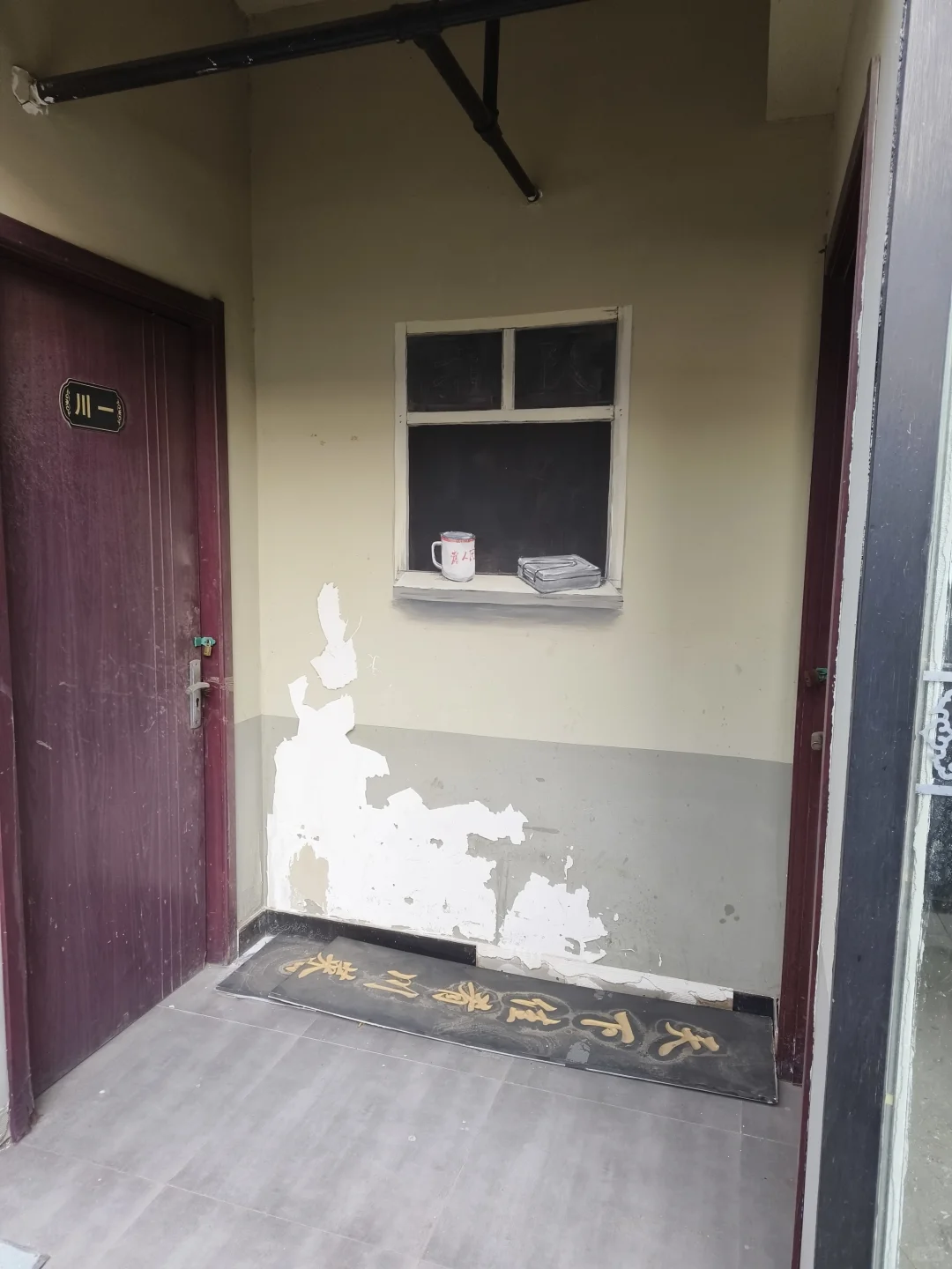 旺角商业广场 赵王城墙2 早晨