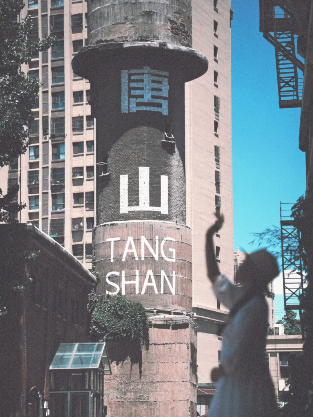 迄今为止：河北被严重低估的宝藏城市📍唐山