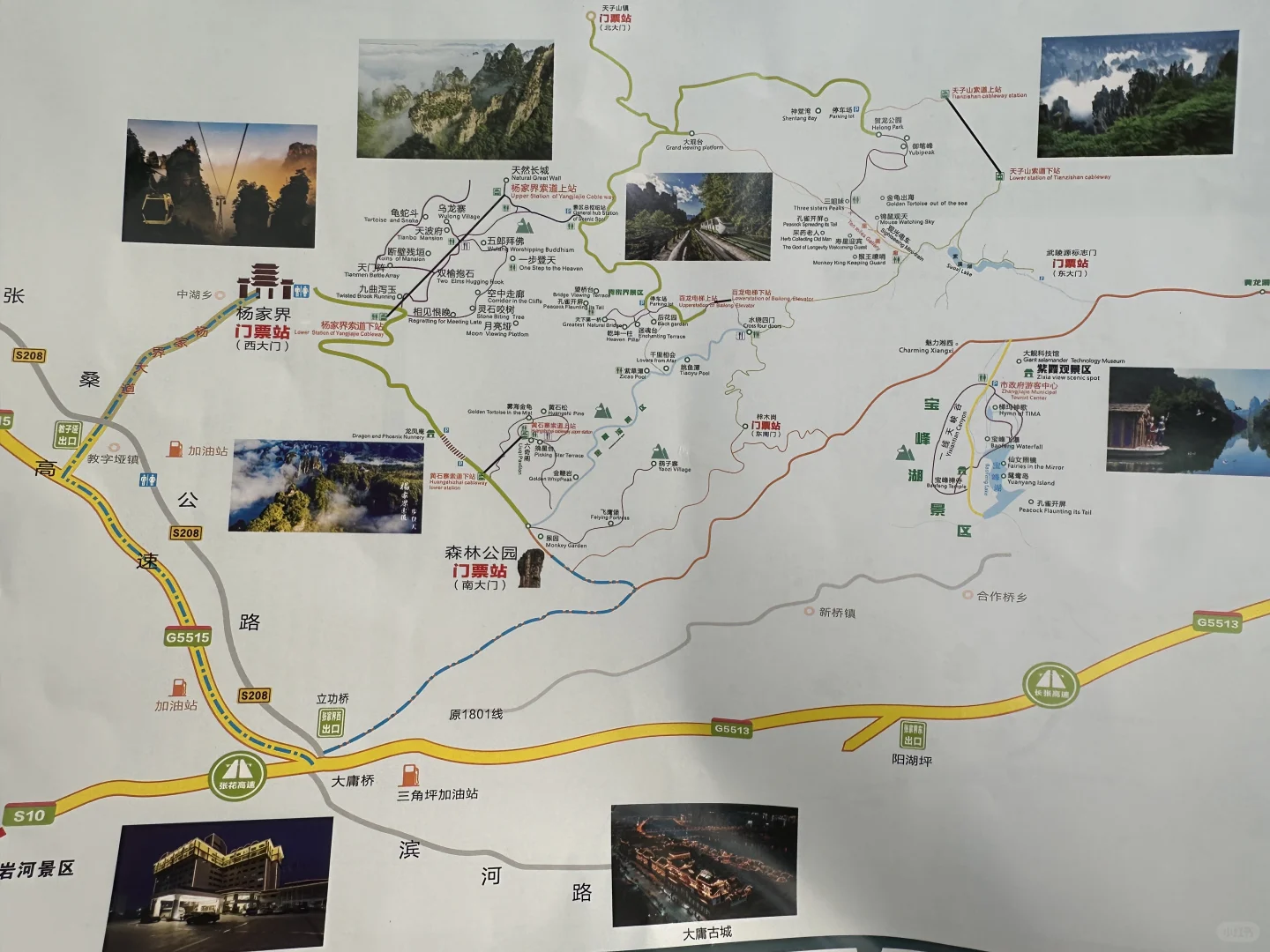 五一张家界东门游玩路线和客流