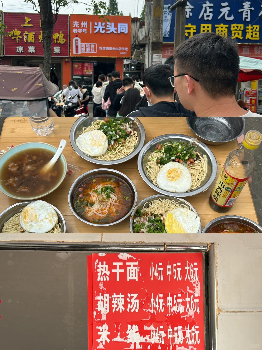 五一反向游｜河南省内小众旅行地🍃狠狠吸氧