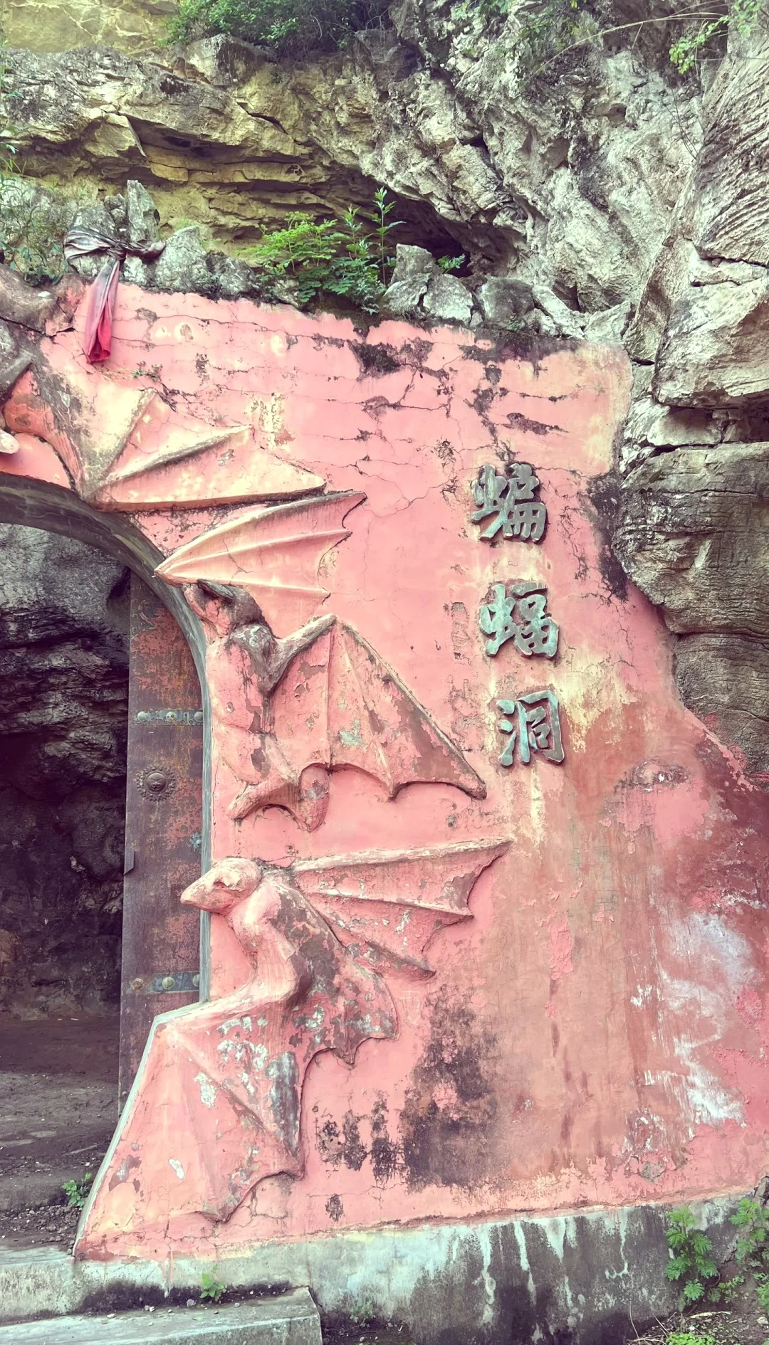 大同出发桃花山