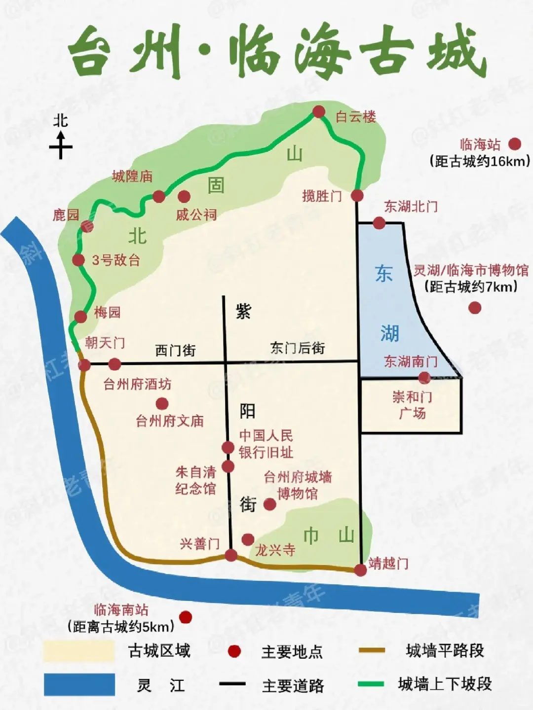 五一台州临海两天一夜攻略，码住🐎